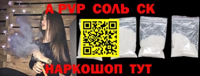 MDMA Краснокаменск