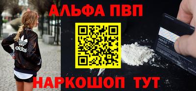 COCAINE Краснознаменск