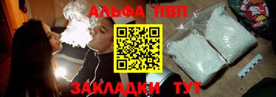MDMA Краснокаменск