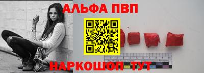 кристаллы Обнинск