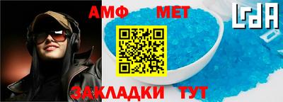 MDMA Краснокаменск