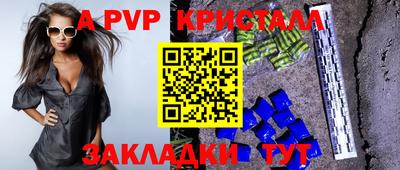 кокаин премиум Краснодар