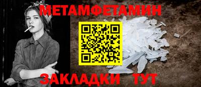 кокаин премиум Краснодар