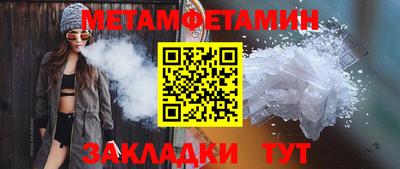 кокаин премиум Краснодар