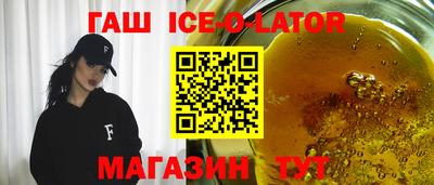 MDMA Краснокаменск
