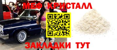 кокаин премиум Краснодар