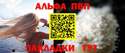 кокаин премиум Краснодар