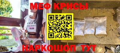 кокаин премиум Краснодар