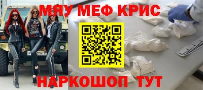 кокаин премиум Краснодар
