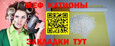 COCAINE Краснознаменск