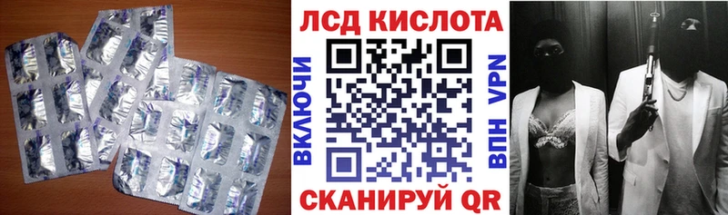 Лсд 25 экстази кислота  Кимовск 