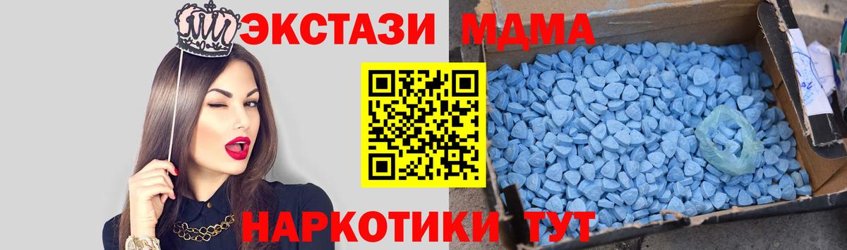 MDMA VHQ Кимовск