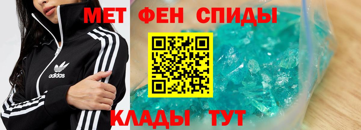 Кимовск  Метамфетамин  Вход с VPN  МЕТАМФЕТАМИН Декстрометамфетамин 99.9% 