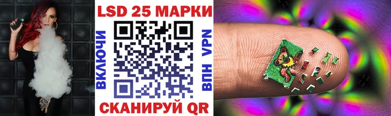 продажа наркотиков Кимовск Наркотические марки 1500мкг